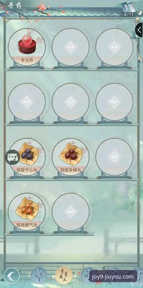 九游娱乐平台使用教程：从小白到高手的完整操作指南