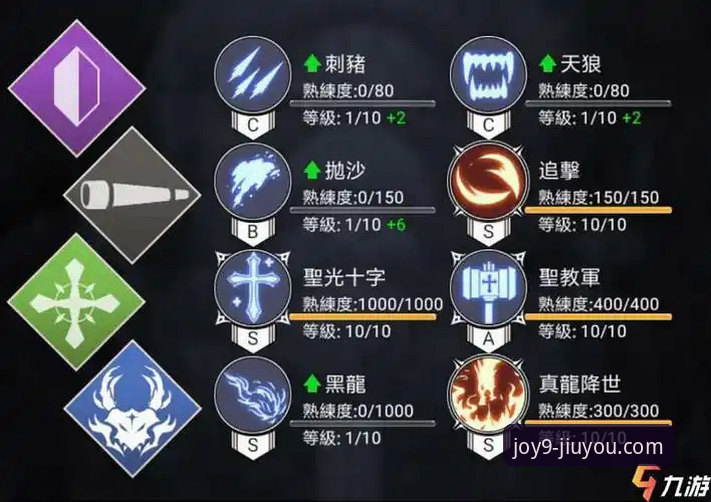 九游游戏安装教程：从下载到管理的全面深度解析