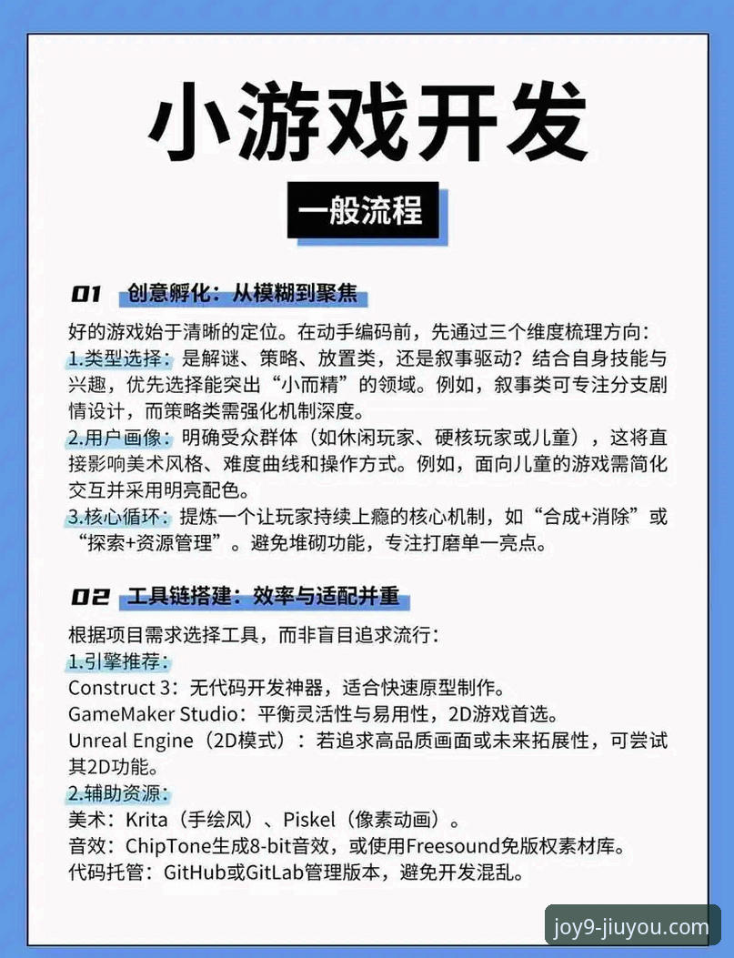 九游游戏安装全流程深度解析：从下载到畅玩的技术指南