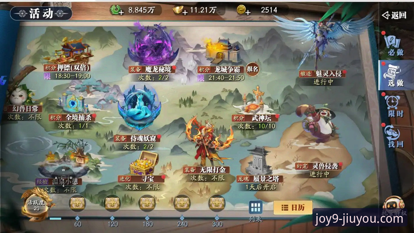 九游游戏礼包官方下载最新消息：v3.5.0版本带来礼包领取新体验